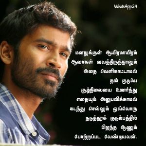 என த சத த ல மட ட ம இர ண வ வ ரன வயத னவ டன வ ட ச ம ன வ ல க க வந த வ ட க ற ர ச ன ம நட கன வயத னவ டன ந ட ள வந த வ ட க ற ன