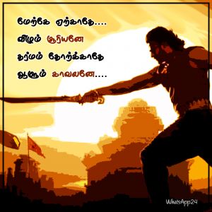 Soldier Quotes In Tamil Soldier Tamil Quotes For Whatsapp Status