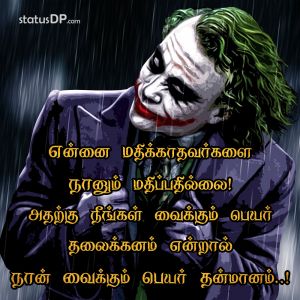 Featured image of post Whatsapp Dp Attitude Tamil - , min uploaded by sweetlovetextmessages english tamil whatsapp vuioilavuiaug hindi, english, tamil whatsapp pics collection profile pics collection dilget best.