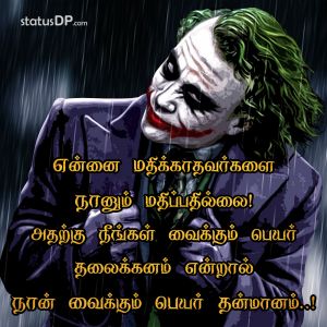 Joker Quotes Images In Tamil Nosirix