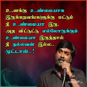 Vijay Sethupathi Motivational Quotes Tamil - motivational quotes