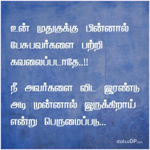 Gossip Quotes In Tamil Gossip Tamil Quotes For Whatsapp Status