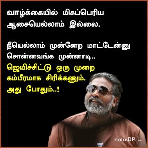 என த சத த ல மட ட ம இர ண வ வ ரன வயத னவ டன வ ட ச ம ன வ ல க க வந த வ ட க ற ர ச ன ம நட கன வயத னவ டன ந ட ள வந த வ ட க ற ன