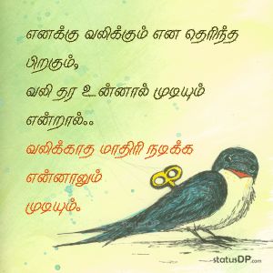 Love Failure Quotes In Tamil Love Failure Tamil Quotes For