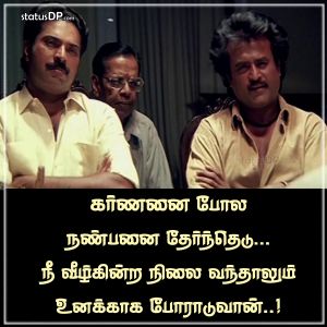 Rajini status tamil best sale