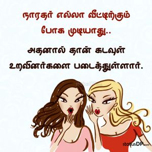 Gossip Quotes In Tamil Gossip Tamil Quotes For Whatsapp Status