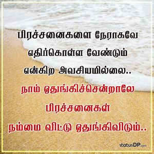 நல லவர க ட டவர என ய ர ய ம த ர ம ன த த வ ட த ர கள ச ழ ந ல என பத எவர ய ம தல க ழ ய ப ரட ட ப ட ம வல லம க ண டத Unknown Statusdp