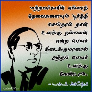 நல லவர க ட டவர என ய ர ய ம த ர ம ன த த வ ட த ர கள ச ழ ந ல என பத எவர ய ம தல க ழ ய ப ரட ட ப ட ம வல லம க ண டத Unknown Statusdp