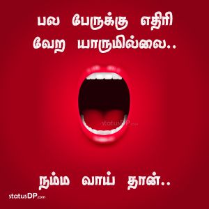 Gossip Quotes In Tamil Gossip Tamil Quotes For Whatsapp Status