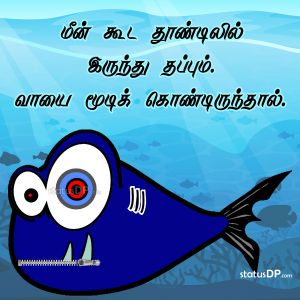 தவள தன வ ய ல க ட ம Unknown Statusdp