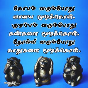 தவள தன வ ய ல க ட ம Unknown Statusdp