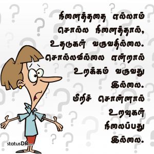 தவள தன வ ய ல க ட ம Unknown Statusdp