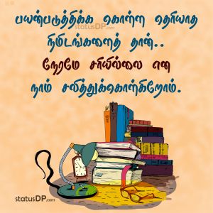 நல லவர க ட டவர என ய ர ய ம த ர ம ன த த வ ட த ர கள ச ழ ந ல என பத எவர ய ம தல க ழ ய ப ரட ட ப ட ம வல லம க ண டத Unknown Statusdp