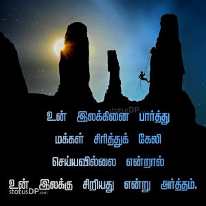 என த சத த ல மட ட ம இர ண வ வ ரன வயத னவ டன வ ட ச ம ன வ ல க க வந த வ ட க ற ர ச ன ம நட கன வயத னவ டன ந ட ள வந த வ ட க ற ன