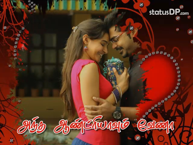 You Are My Darling Whatsapp Status Video