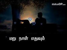 Fight Status Videos In Tamil For Whatsapp Status